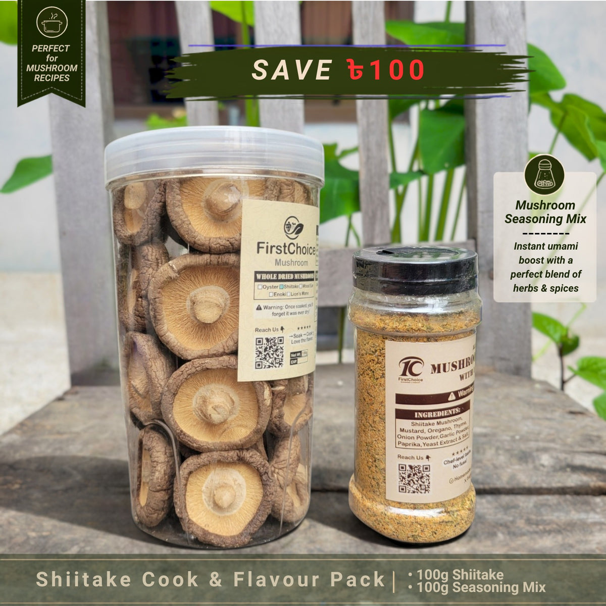 Whole Dried Shiitake Mushrooms