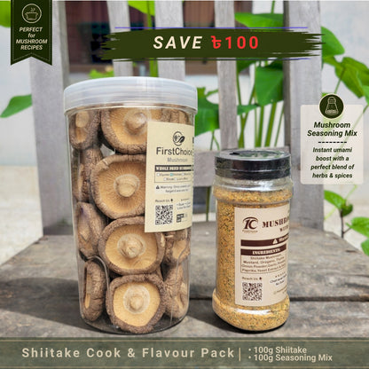 Whole Dried Shiitake Mushrooms